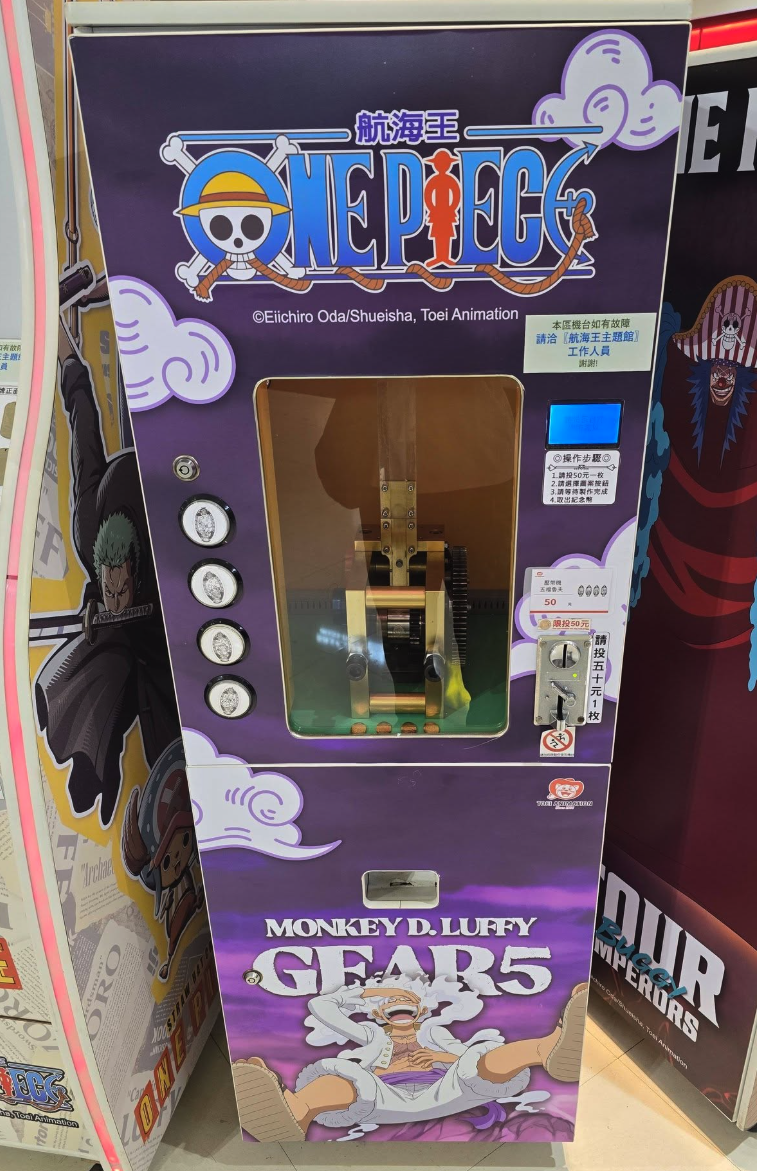 海賊王 Monkey D.LUFFY Game5