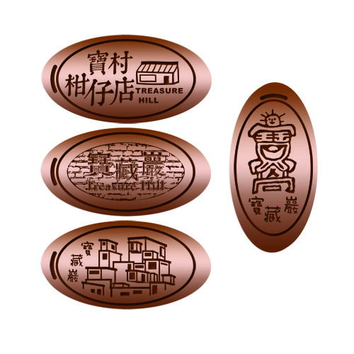 寶藏巖 Treasure Hill Taipei