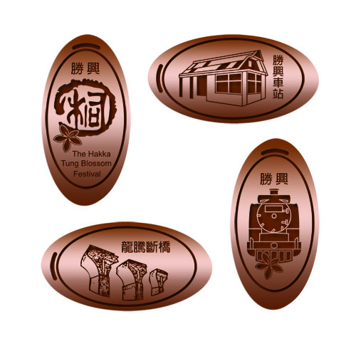 勝興車站 Sheng-Hsing Station -1