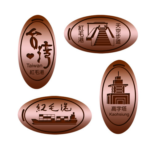 紅毛港文化園區 Hongmaogang Cultural Park