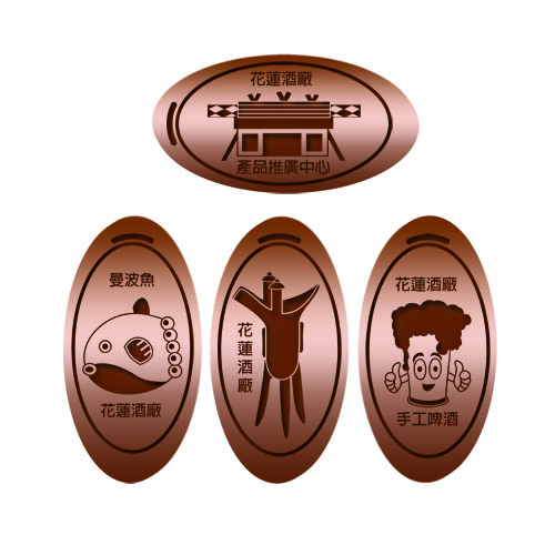 花蓮酒廠 Hualian Distillery
