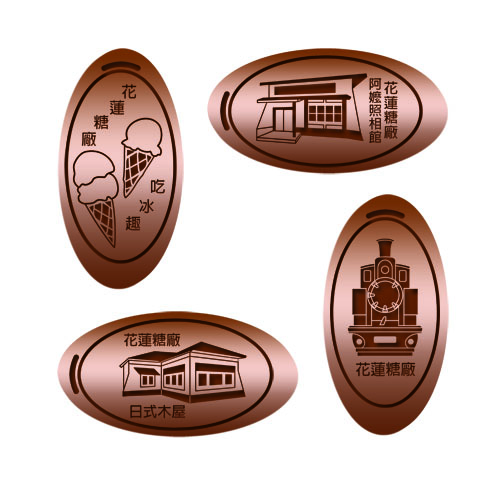花蓮觀光糖廠 Hualian Sugar Factory -1