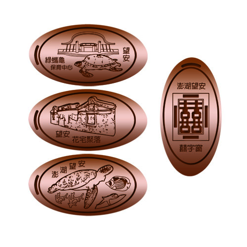 望安 Wangan Penghu