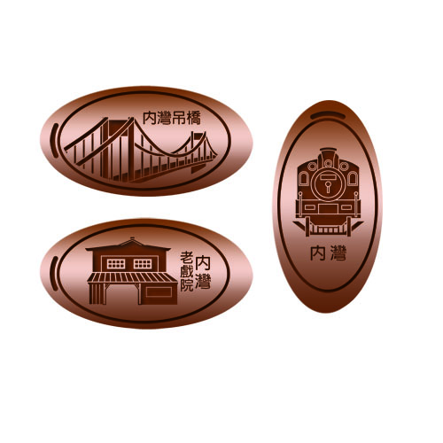新竹內灣